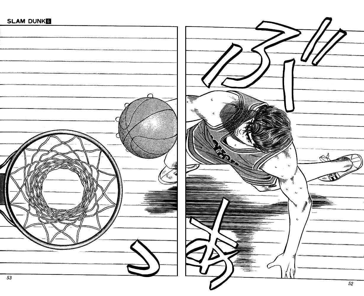 Slam Dunk, Chapter 47 image 05